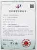 La CINA Dongguan Analog Power Electronic Co., Ltd Certificazioni